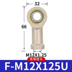 嘉辰鱼眼接头F-M12X125U