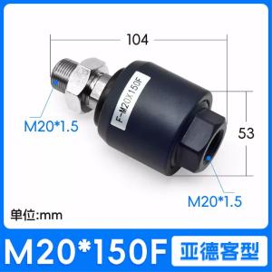 F-M20X150F商品缩略图