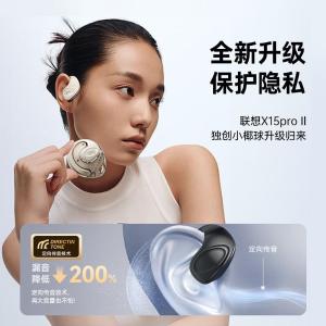 X15PRO II(Black)商品缩略图