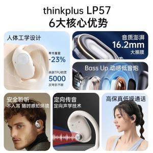 LP57(white)商品缩略图