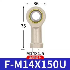 嘉辰鱼眼接头F-M14X150U