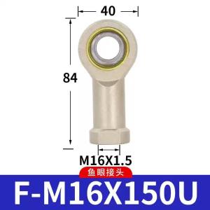 嘉辰鱼眼接头F-M16X150U