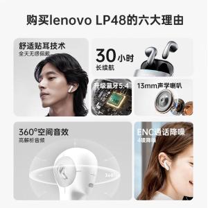LP48商品缩略图