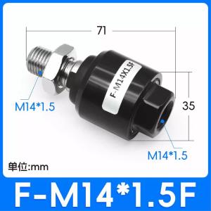 嘉辰浮动接头F-M14X150F