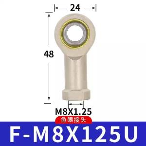 嘉辰鱼眼接头F-M8X125U