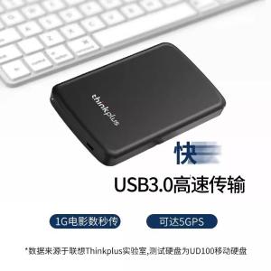 UD100商品缩略图