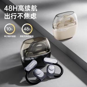 LP76(white)商品缩略图