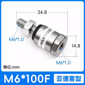 嘉辰浮动接头F-M6X100F