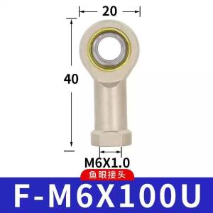 嘉辰鱼眼接头F-M6X100U
