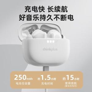 LP3pro商品缩略图