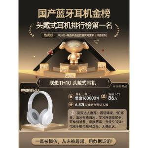 TH10B商品缩略图