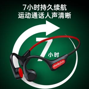 X3 pro商品缩略图