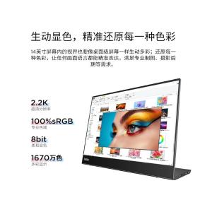 M14t Gen2商品缩略图