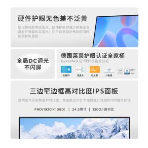 S25e-30(IPS)商品缩略图