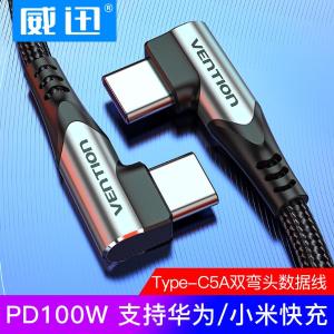 TANHF商品缩略图