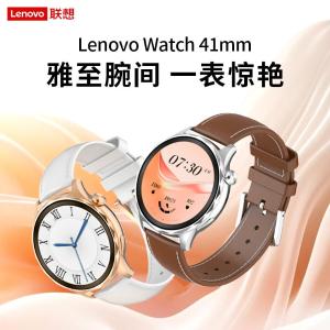 联想智能手表W102银色