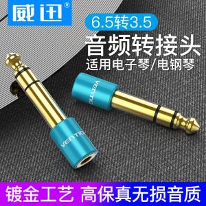 VAB-S01-L商品缩略图