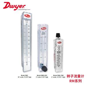 Dwyer RMA-11 转子流量计