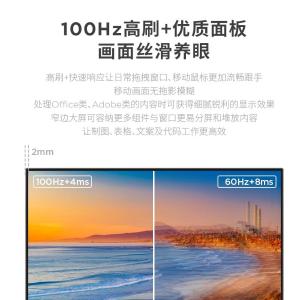 S24i-30商品缩略图