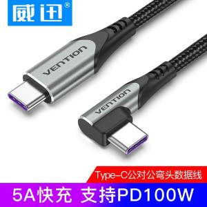 TAKHH商品缩略图