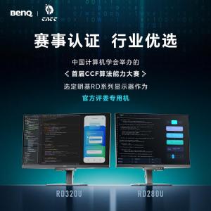 RD280U商品缩略图