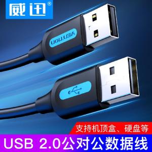 COJBI商品缩略图