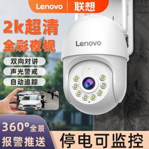 联想智能网络球机X5Q