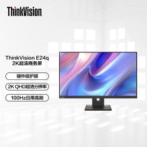 联想E24q-30显示器23.8英寸