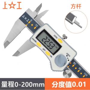 SG(上工)三按键电子数显卡尺 AS2380201 0~200mm 方杆 不含第三方检测