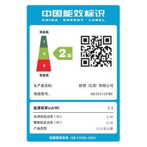 XQ22e商品缩略图