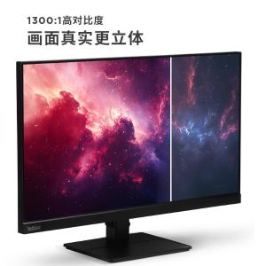 联想S25e-30(IPS)显示器24.5英寸