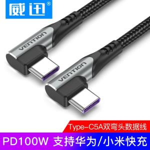 TANHD商品缩略图