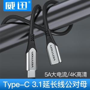 TABHF商品缩略图