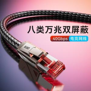 IKMHJ商品缩略图