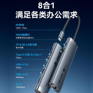 TGUHB商品缩略图