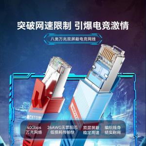 IKJBI商品缩略图