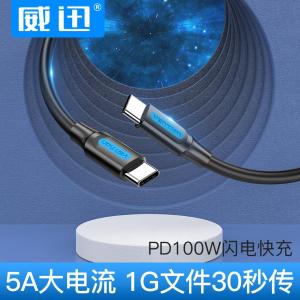 COTBH商品缩略图