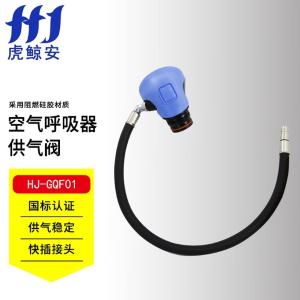 HJ-GQF01商品缩略图