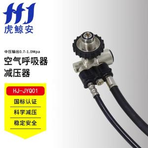 HJ-JYQ01商品缩略图