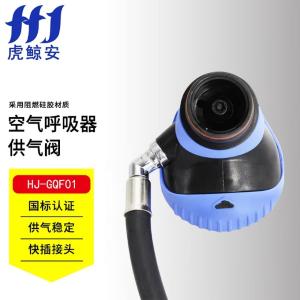 HJ-GQF01商品缩略图