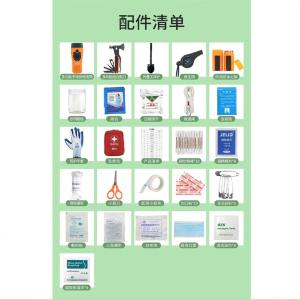 HJ-DZYJB01商品缩略图