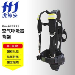 HJ-BJ01商品缩略图