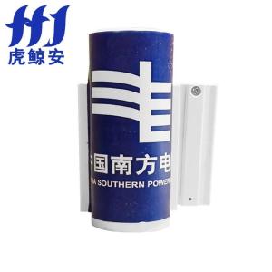 虎鲸安 HJ-JSD-CX 磁吸式红布幔警示带 单位:件