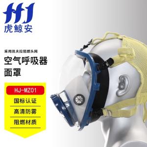 HJ-MZ01商品缩略图