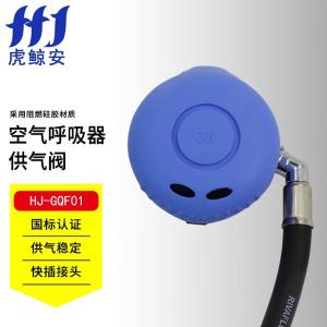 HJ-GQF01商品缩略图