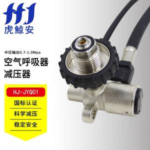 HJ-JYQ01商品缩略图