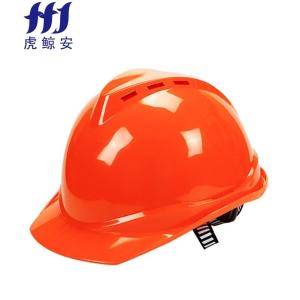 虎鲸安  高强度ABS V型透气消防帽 工程帽 安全帽 定制收费可定制logo (ABS V型透气款) 橙色