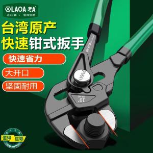 LA124107商品缩略图