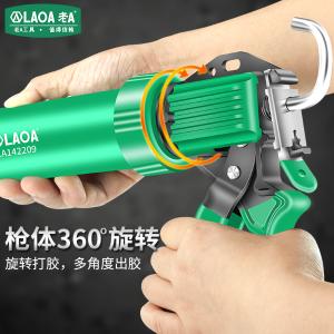 LA142315商品缩略图