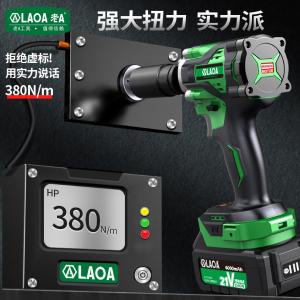 LA422380商品缩略图